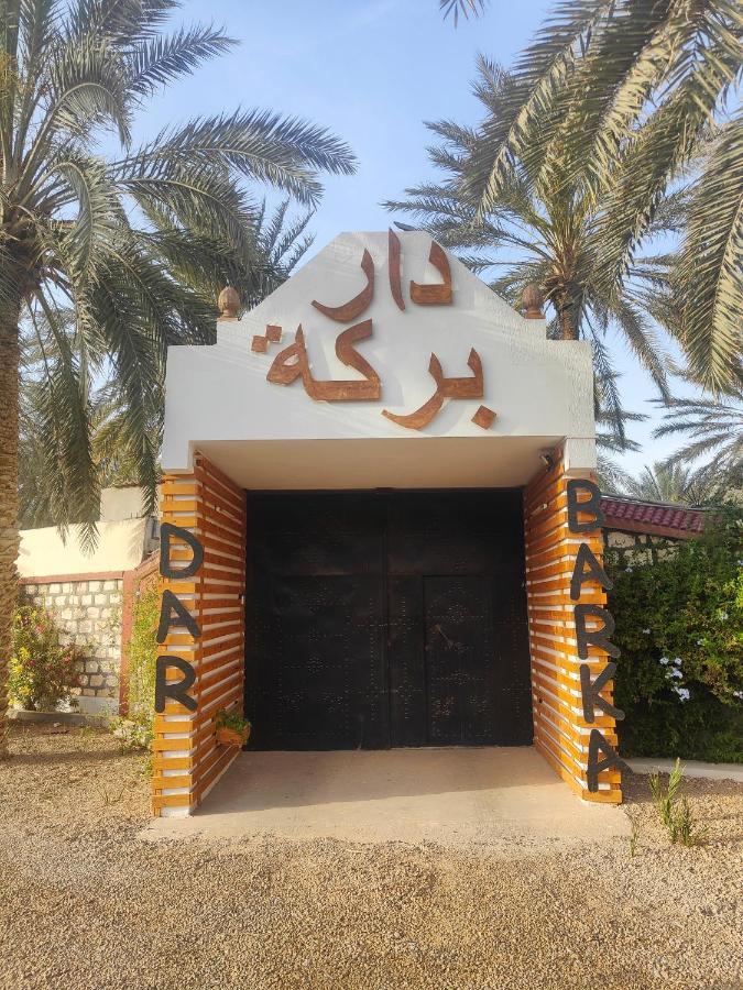 Hotel Dar Barka Kebili Exterior foto